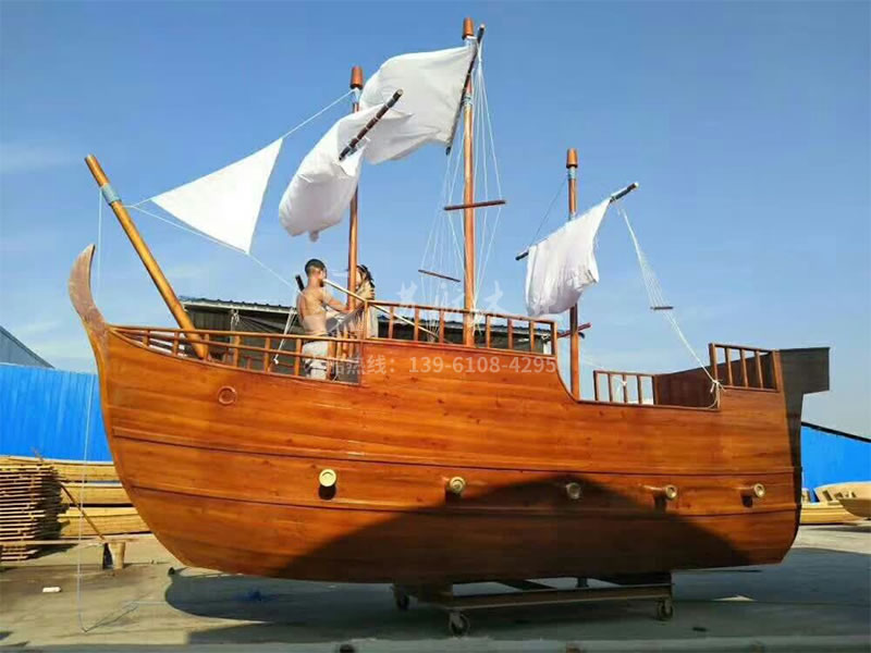 海盜船